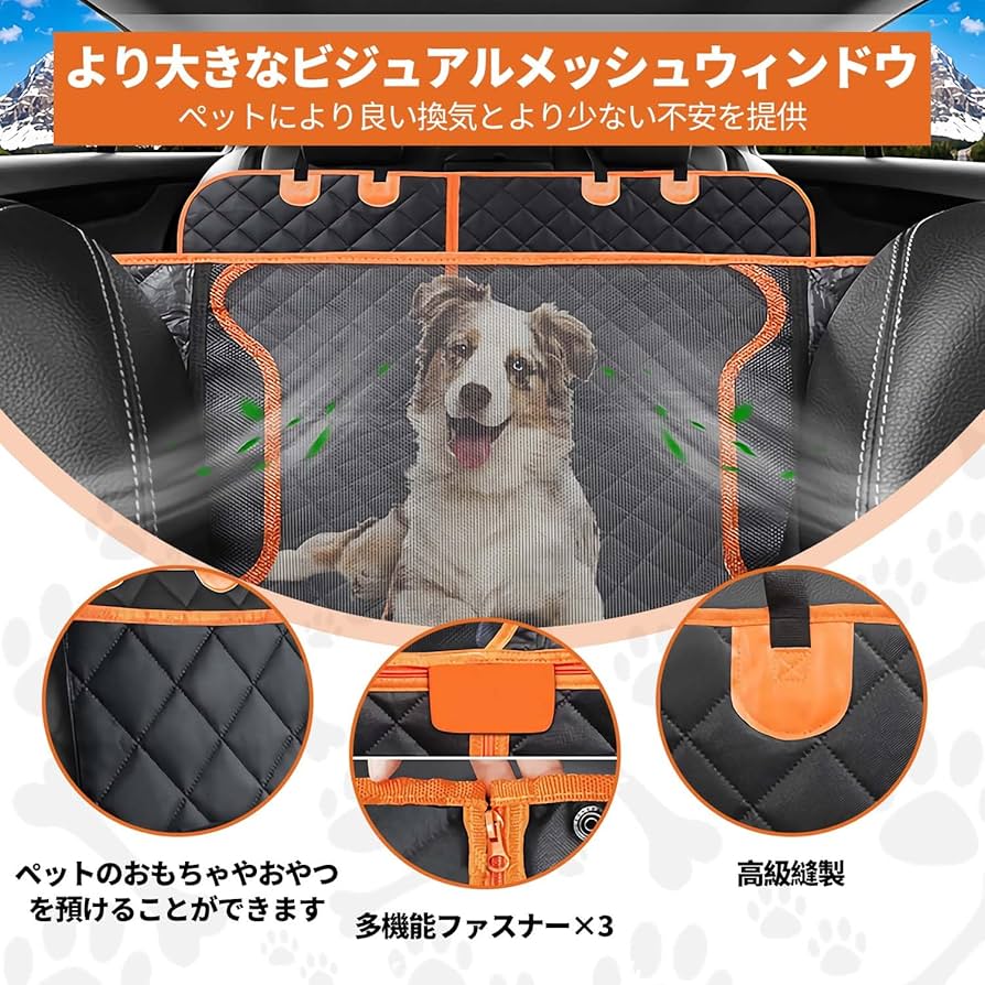 ペット 犬 ドライブシート Amazon | [JUI3N] 49*49*38 ドライブボックス ペットべッド